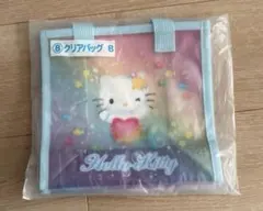 ハーモニーランド　くじ　ハローキティ クリアバッグ B