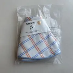 Konny チェック柄 スタイ ツートーンチェック コニー 新品未使用