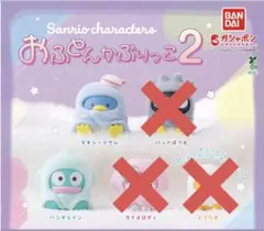 hana様 リクエスト 2点 まとめ商品