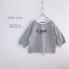 【PINK latte】ぽわん袖　七分袖シャツ　フロッキーロゴ　ボーダー　キッズ
