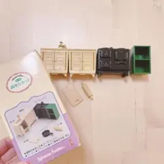 【初期レア】シルバニアファミリー キッチンセット箱付き