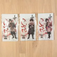 Snow Man　向井　目黒　ラウール　アクリルスタンド3点セット