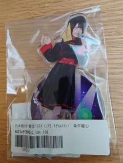 Item thumbnail for item 41da1ad9-cd0c-42c5-a703-895e409b5510