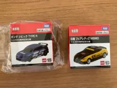 トミカ55周年記念 2点セット