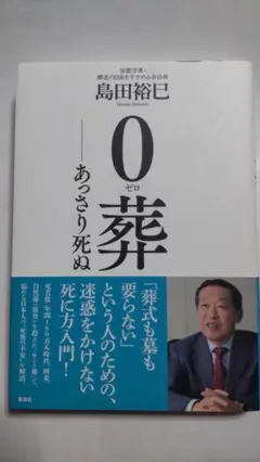 Item thumbnail for item 142eb008-b25e-461a-ad5e-4cbb70fc4216