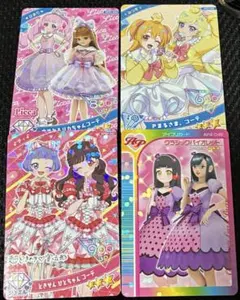 ひみつのアイプリ コラボカード みつき ひまり