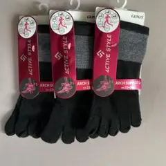グンゼ　ソックス アクティブスタイル 5本指 スニーカー丈 2足
