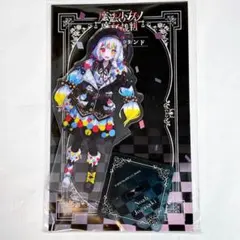 魔法少女ノ魔女裁判 中国CF特典アクリルキーホルダー 城ケ崎ノア まのさば 魔法少女ノ魔女裁判 城ヶ崎ノア アクリルスタンド 中国 weplay まの