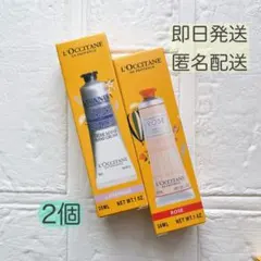 【新品 大人気】L'OCCITANEハンドクリーム‪‪❤︎‬ラベンダー＆ローズ