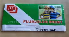 フジカラー　写真入れ　レトロ