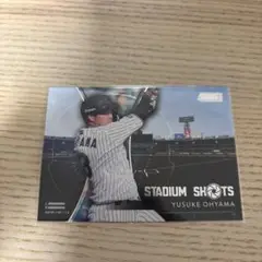 topps stadium club 2025 大山悠輔