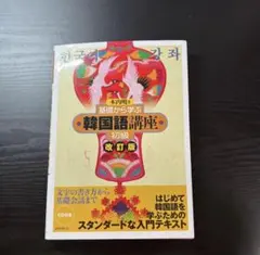 Plakio@様　商品