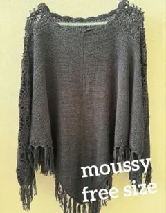 moussy マウジー　美品　フリンジポンチョ　ニット　ウエスタン　フリル