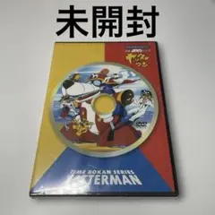 未開封　スペシャルセレクションDVD タイムボカンシリーズ　ヤッターマン