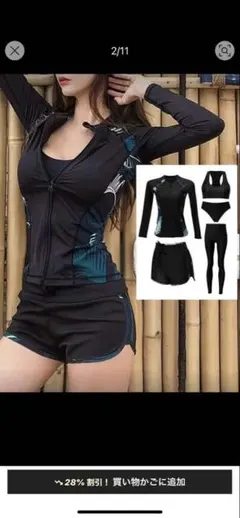 水着 ラッシュガード