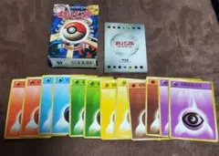 スターターパック 旧裏 箱 取説 エネルギーセット