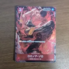 ロロノア・ゾロ OP01-025 SR パラレル ロマンスドーン - メルカリ