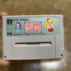 アンジェリーク~ヴォイスファンタジー~スーパーファミコン用ソフト