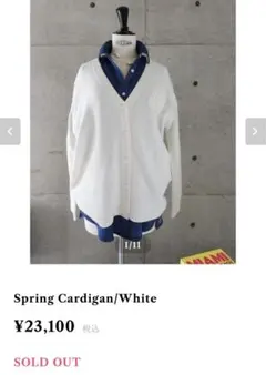 JNHearts♡2024AW即完売エンブレムロゴカーディガン JNHearts♡2024AW即完売エンブレムロゴカーディガン Butterfly Sequin