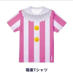 Item thumbnail for item 663a439b-6809-4d2c-84c4-1b3931e0b608