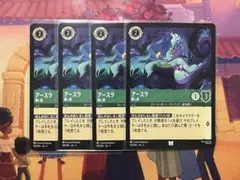 2026年最新】アースラ ロルカナの人気アイテム - メルカリ