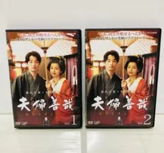 Item thumbnail for item a0f73e79-1528-4c1c-a5dd-1aaba77cf981