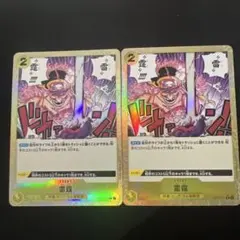 ワンピースカードゲーム 雷霆 SEC パラレル - メルカリ