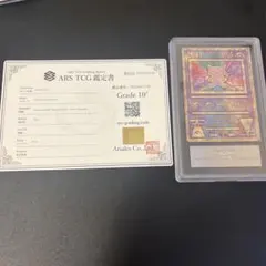 2025年最新】古代ミュウ arsの人気アイテム - メルカリ