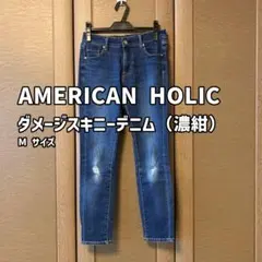 アメリカンホリック デニム