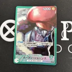 ホーディ・ジョーンズ L リーダーパラレル(リーパラ) OP06-020