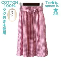 タグ付き未使用 To b. アニエス ベー ピンク ギンガム チェック リボンのサムネイル