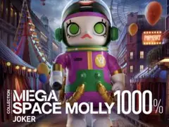 MEGA コレクション 1000% SPACE MOLLY JOKER