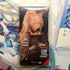 コゴリラ様 リクエスト 4点 まとめ商品