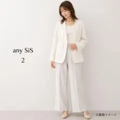 any SiS ノーカラージャケット 2 白 フォーマル 上品のサムネイル