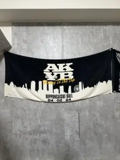 AK-69 Backsライブタオル2024日本ガイシホール 限定グッズ