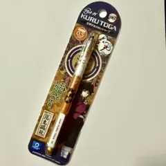 クルトガ キャラクターグッズ