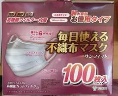 マスク　50枚入り