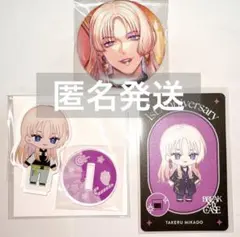 ブレマイ トレーディングアクリルスタンド1st Anniversary 御門尊