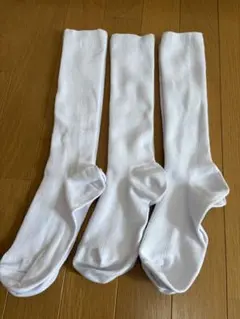 ☆ホワイトハイソックス3足☆