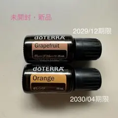 新品未使用> オンガード 5ml ペパーミント 15ml セットドテラ 正規品