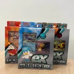 Item thumbnail for item 8edd0fdb-d4ce-488d-8f00-6d0ea1c23531