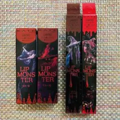 【KATE×USJ】リップモンスター新作4色セット