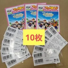 講談社 バーコード 10枚 キャンペーン 春のマンガまつり - メルカリ