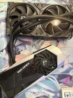 水冷