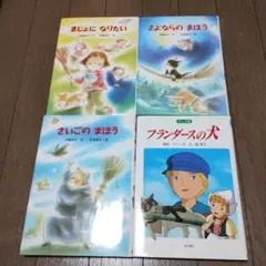c89 ヤマノススメ 不思議なホタルの物語 原画集 - メルカリ