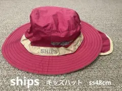 【美品】ships キッズハット　ss48cmのサムネイル