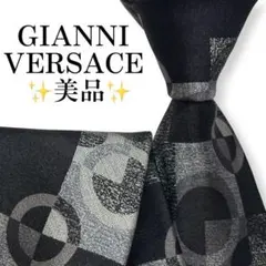 美品✨GIANNI VERSACE ネクタイ　モダン　ブラック　グレー　【G】