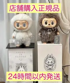 2025年最新】POP mart the monsters angel in cloudsの人気アイテム
