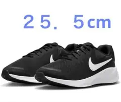 NIKEナイキ★Revolution 7 WIDE★ブラック