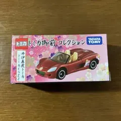 2025年最新】トミカの人気アイテム - メルカリ